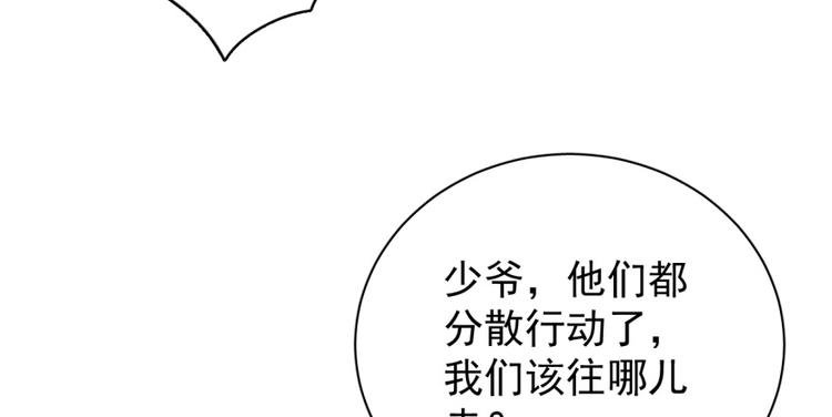 第四十七话