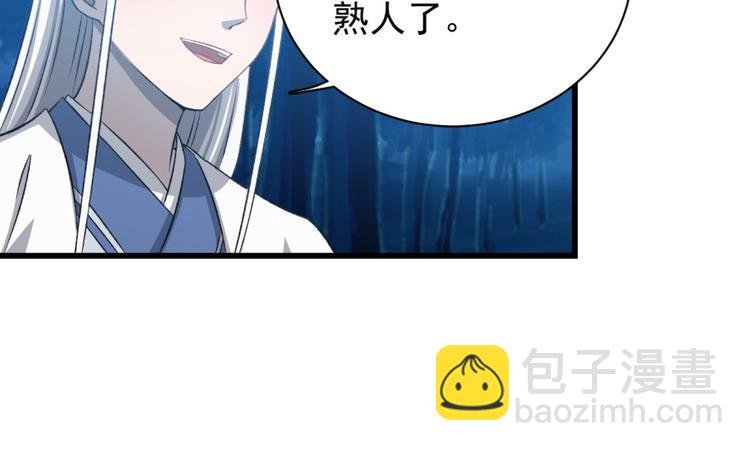 第四十七话