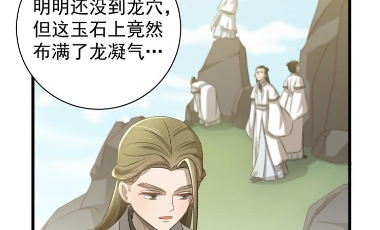 第四十七话