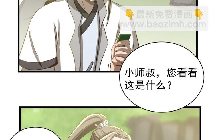 第四十七话