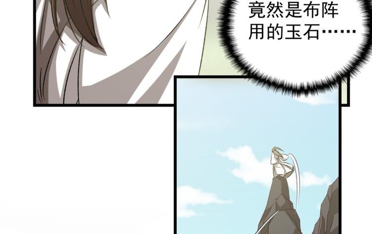 第四十七话