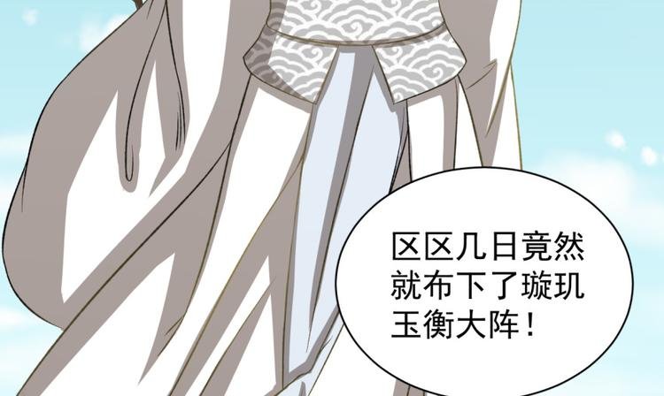 第四十七话