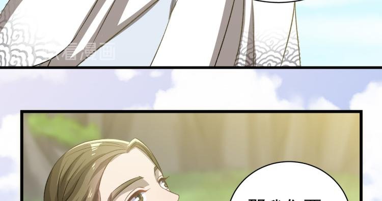 第四十七话