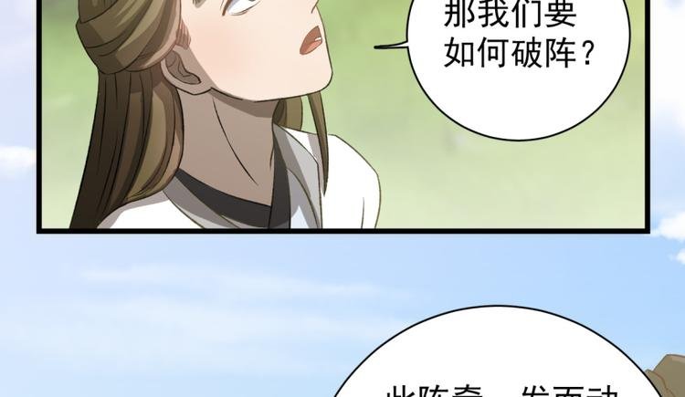 第四十七话