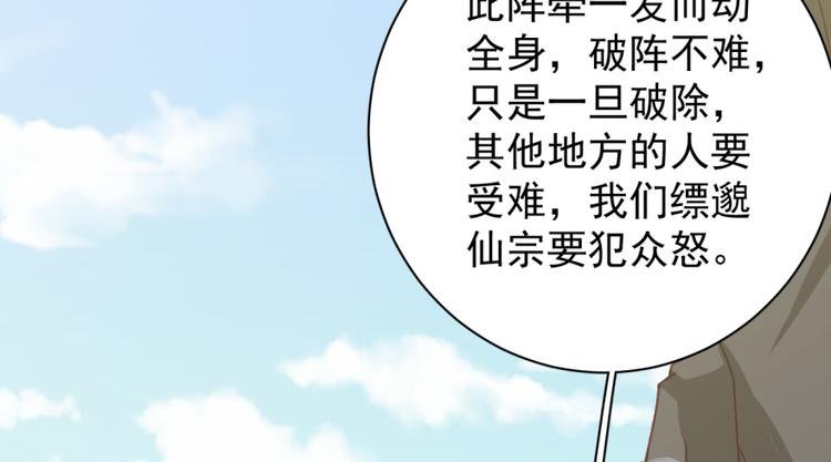 第四十七话