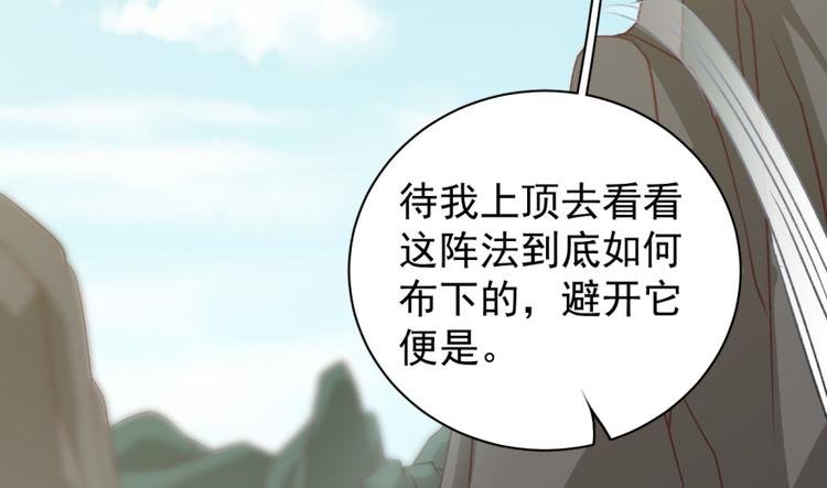 第四十七话