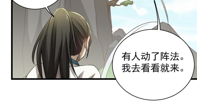 第四十七话