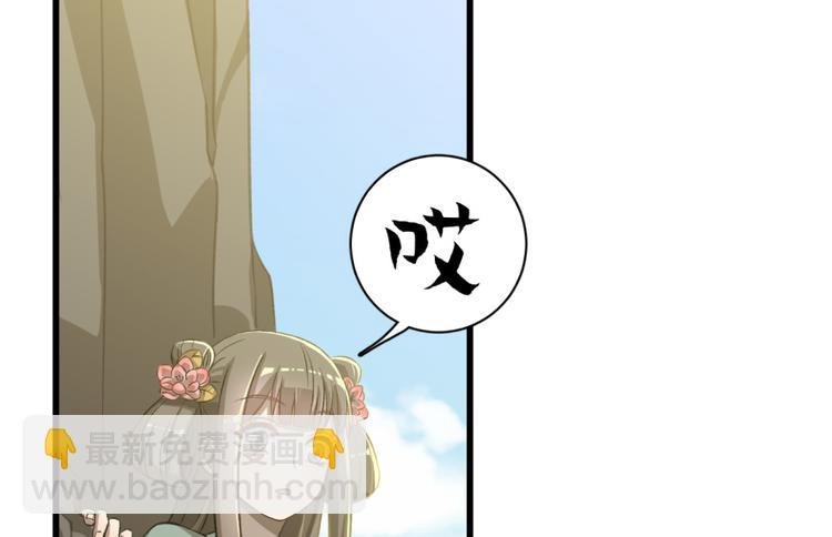 第四十七话
