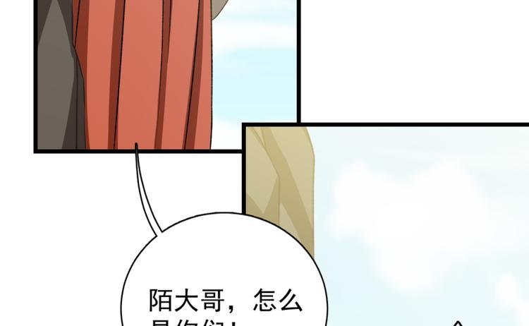 第四十七话