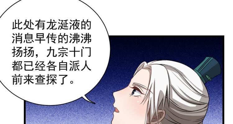 第四十七话