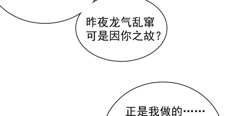 第四十七话