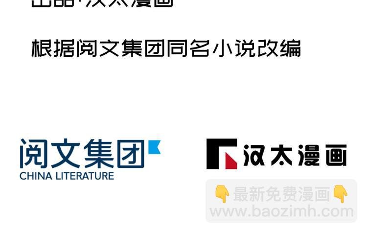 第四十八话