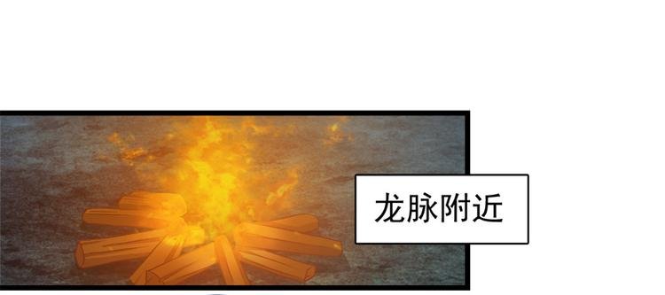 第四十八话