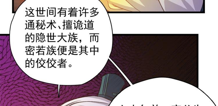 第四十八话