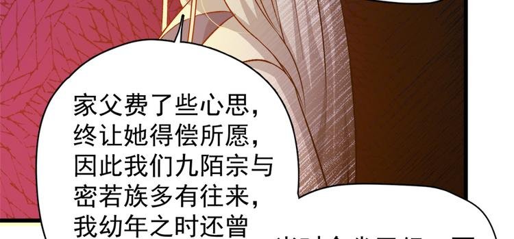 第四十八话