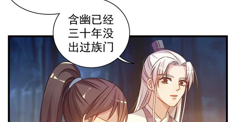 第四十八话