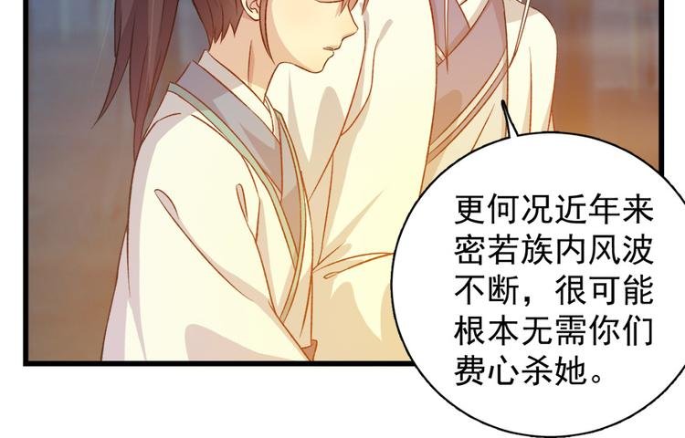 第四十八话