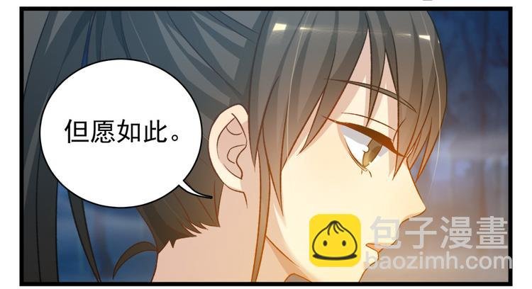 第四十八话