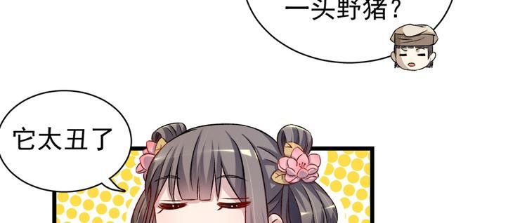 第四十八话