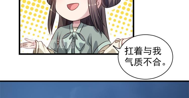 第四十八话