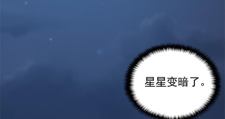 第四十八话