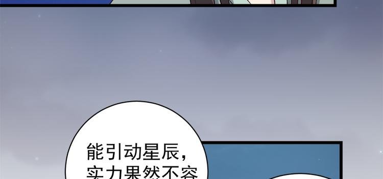 第四十八话