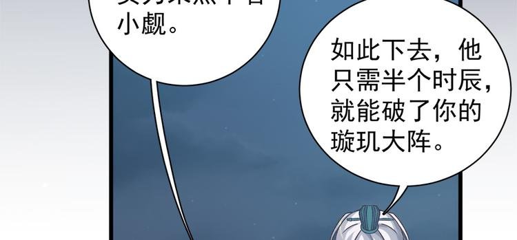 第四十八话