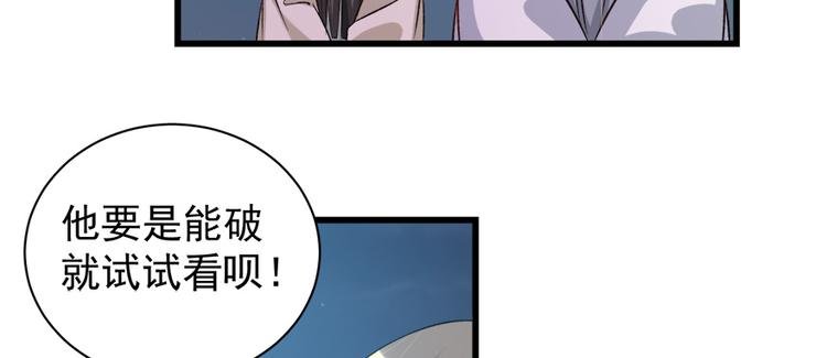 第四十八话