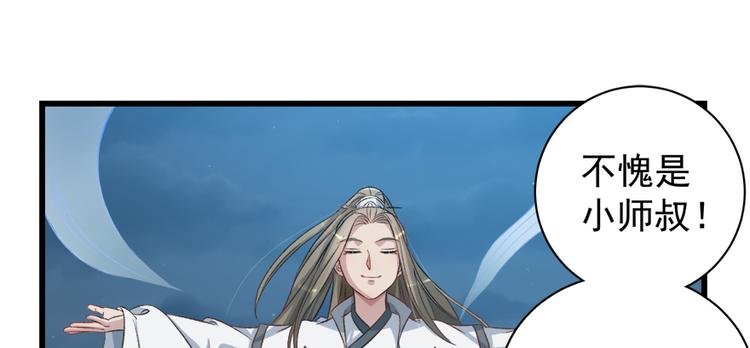 第四十八话