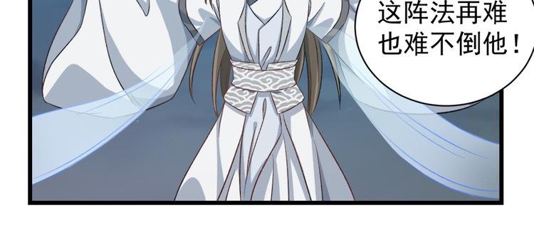 第四十八话