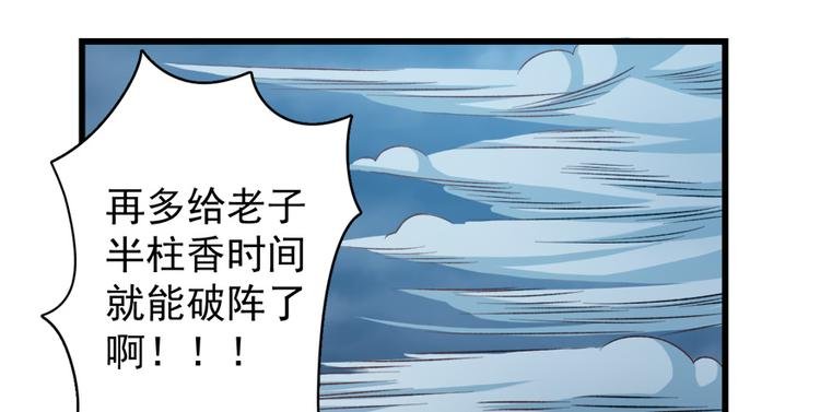 第四十八话