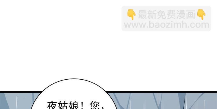 第四十八话