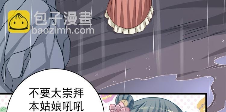 第四十八话
