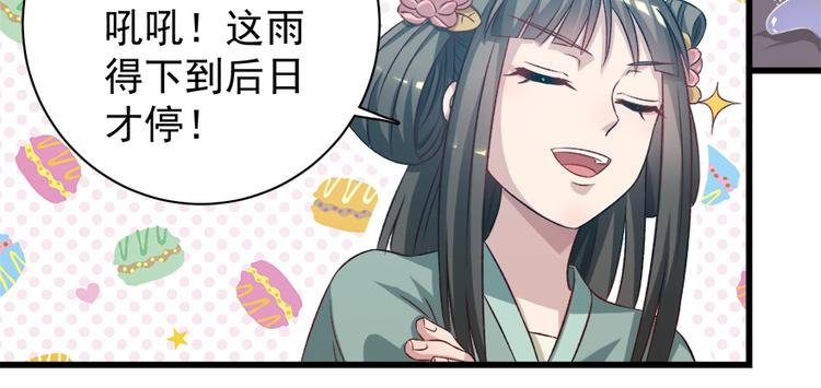 第四十八话