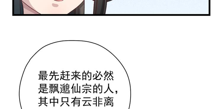第四十八话