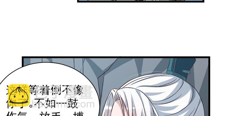 第四十八话