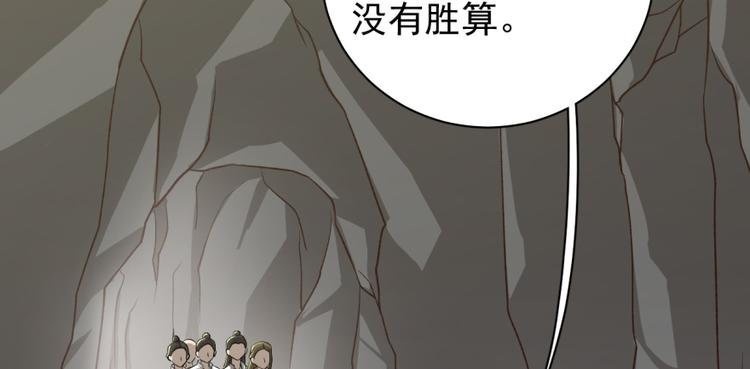 第四十九话
