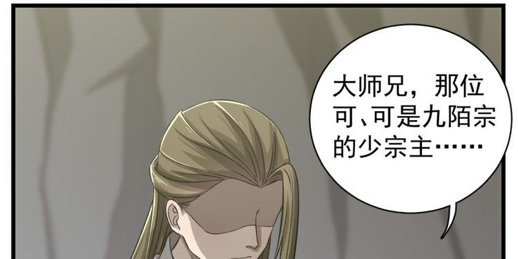 第四十九话