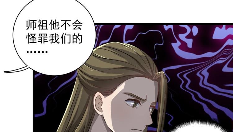 第四十九话