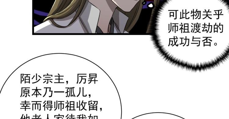 第四十九话