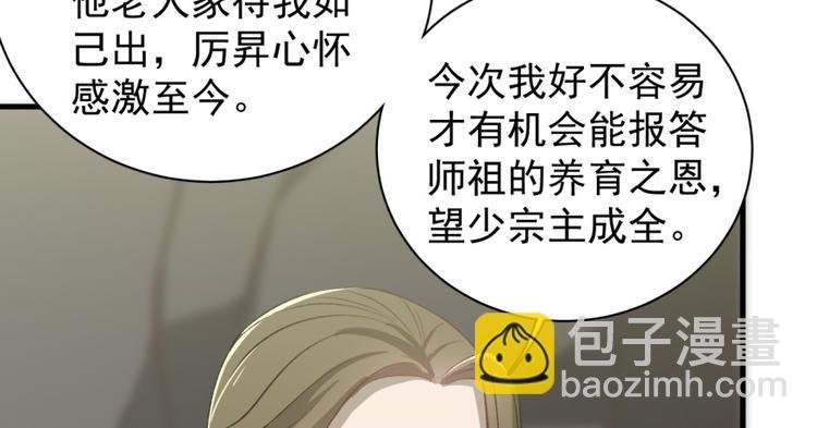第四十九话