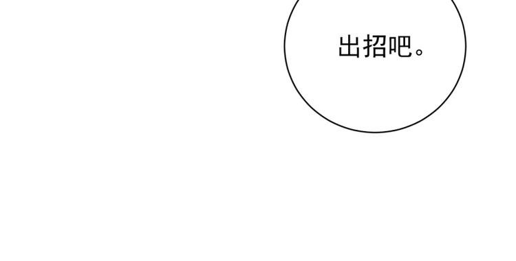 第四十九话