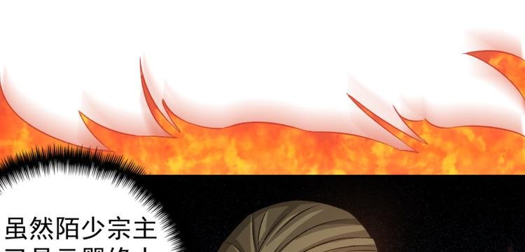 第四十九话
