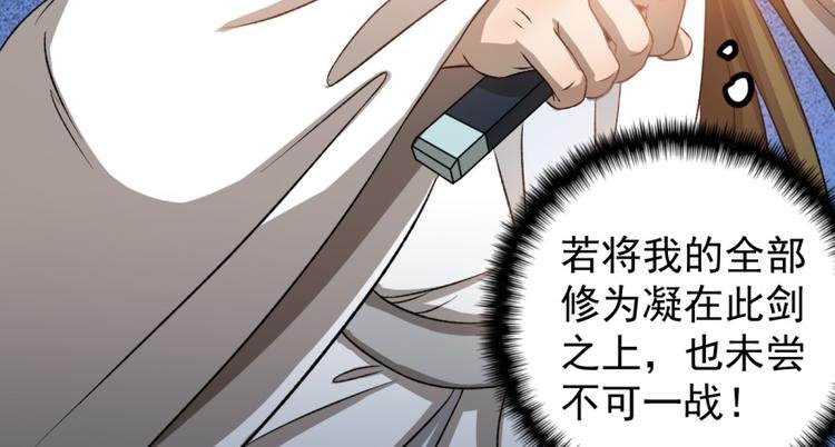 第四十九话