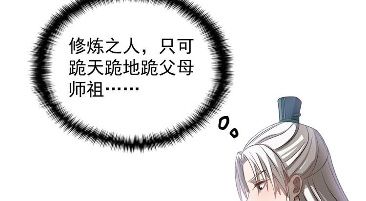 第四十九话