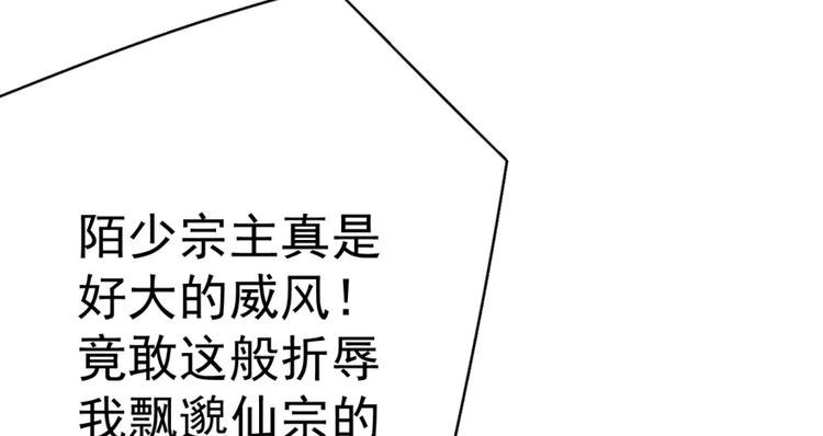 第四十九话