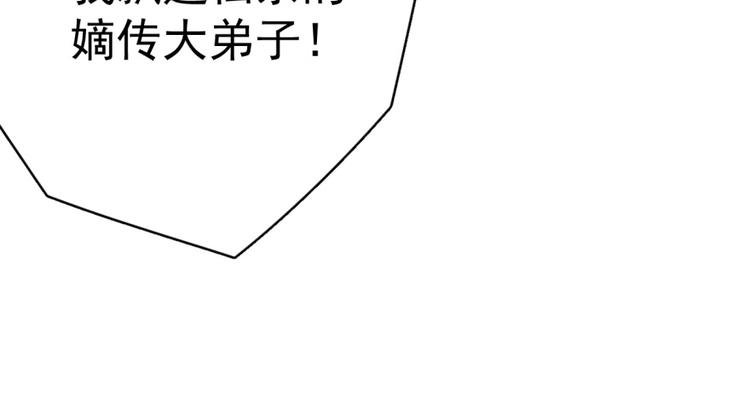 第四十九话