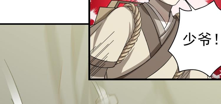 第四十九话