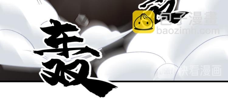 第四十九话