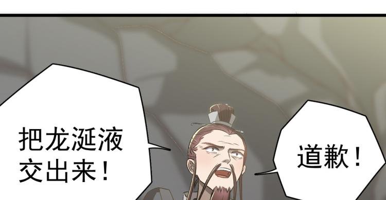 第四十九话